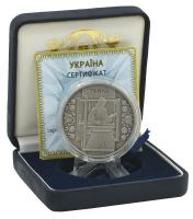 М14529-1