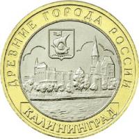 RU2005Kaliningrad