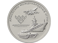 RU2018Armiya