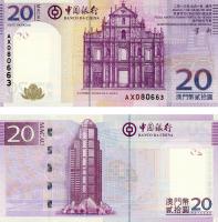 5575