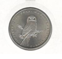 KazakhstanCoin50tenge2011UNCHawkOwl