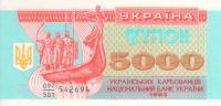 ukraine5000k19930001