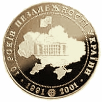 UA2001NezavisimostAU4