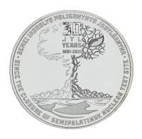 17195-1