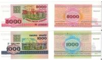belarus10005000set1998