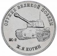 12812-1