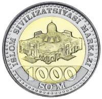 17311-1