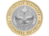 RU2014Ingushetia
