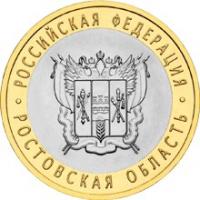 RU2007RostovOblast