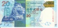 HongKongBanknote20dollarsStatueofalionChildrenFestival2014HSBC0001