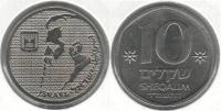 Israel10sheqalim1984