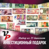 25vp