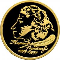lichnost