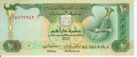 UAE10d (1)_resize