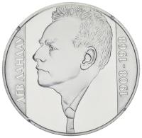 М00850-1