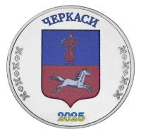 24517-1