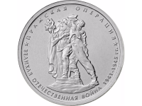 RU2014WOWPraha