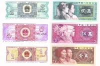 chinaset3b1980