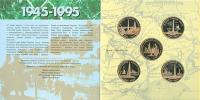 ukrainenbyvictoryset1995