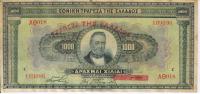 greece1000drruin19260001