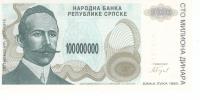 SerbiaBanknote100000000dinarsUNC1993