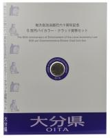 24561-1
