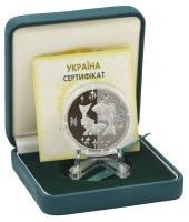 М01279-1