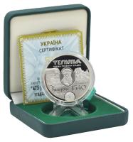 М01221-1
