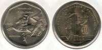 kolumbia1981