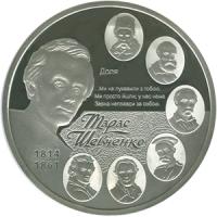 UA2014Shevchenko
