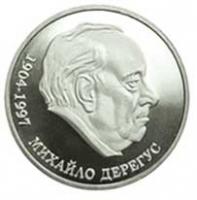 revers