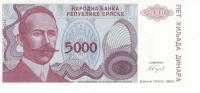SerbiaBanknote5000dinarsUNC1993