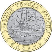 RU2005Kazan