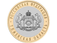 RU2014Tumen
