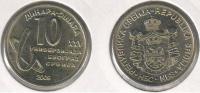 serbia10belgrad2009