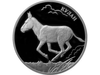RU2014Kulan