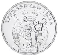 17547-1