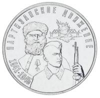 19694-1