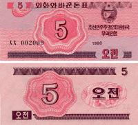 07544