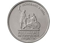 RU2016History