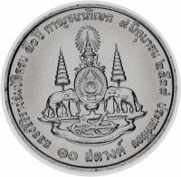 12831-1