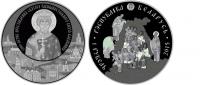 belarus1vladimir2015