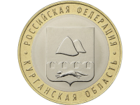 RU2018Kurganskaya
