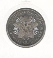KazakhstanCoin50tenge2006UNCSignoftheOrderAltynKyran 2