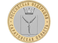 RU2014Saratov