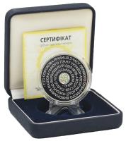 М14499-1