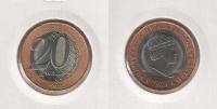 angola20kwanza2014