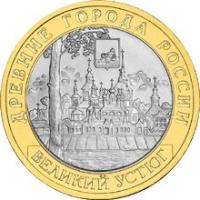 RU2007VelikiyUstug