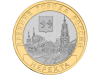 RU2014Nerechta