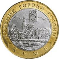 RU2004Kem